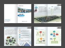 小公司员工手册-学路网-学习路上 有我相伴