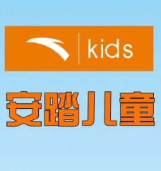 安踏logo图片