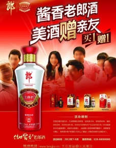 街舞 儿童 男子 男人 男性时尚 流行 潮流 动感 舞