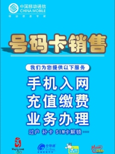 号码卡图片免费下载,号码卡设计素材大全,号码
