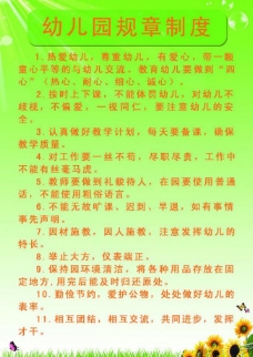 幼儿教案范文小班_幼儿故事教案小班_幼儿园小班实习教案范文