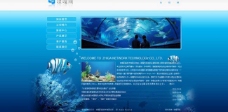 水族馆网页图片
