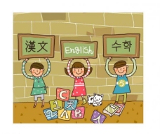 中堂画语言儿童插画图片