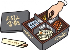 漫画金融日本金融漫画图片