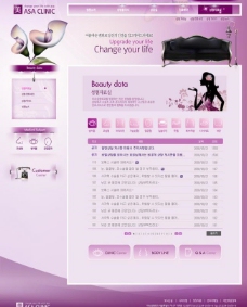 电商主页紫色网页模板图片