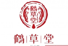 卡通文字中国风logo图片