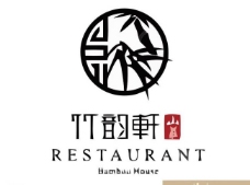 字体中国风logo图片