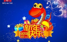 蛇年 节庆 新年快乐图片
