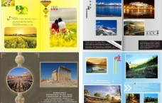 画册设计风景画册图片