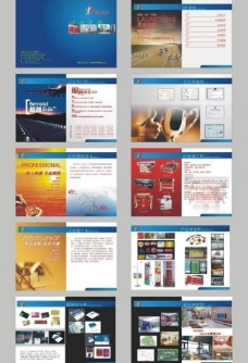 广告画册精美企业画册广告公司画册图片