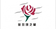 金玫瑰之星logo图片