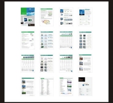 公司文化科技产品画册图片