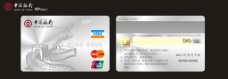 中国银行VIP卡设计图片