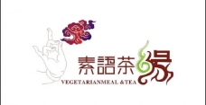 素语茶缘logo图片