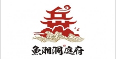 鱼湘洞庭府logo图片