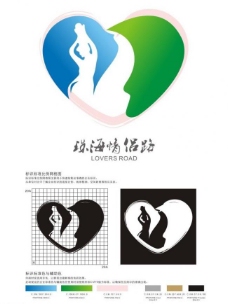 珠海情侣路logo图片