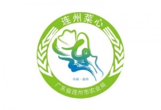 连州菜心logo图片