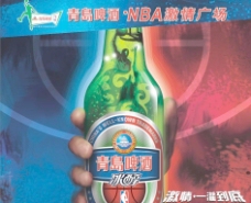 青岛啤酒 冰醇系列图片
