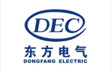 全球名牌服装服饰矢量LOGO东方电气logo图片
