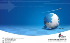 科技电子企业电子科技画册封面图片