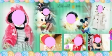 儿童相册PSD模板米奇宝宝系列（6））
