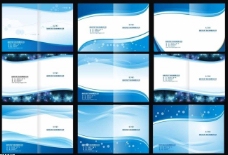 蓝色科技背景企业画册封面