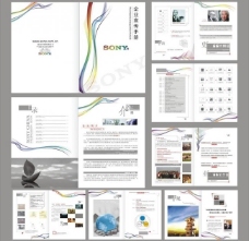 企业画册索尼企业宣传手册图片