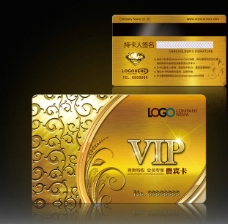 黄金质感VIP卡模板图片