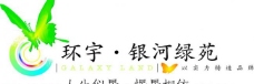 环宇银河绿苑logo图片