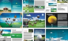 高尔夫高档画册 (注合层)图片