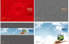 acc企业画册封面图片