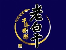字体餐厅饮食logo