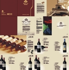 企业画册索恩酒庄宣传画册图片