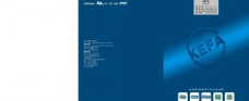 电子科技画册科技电子画册封面图片