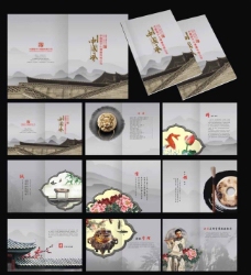企业画册中国风画册矢量素材