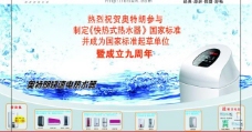 广告画册奥特朗热水器画册宣传广告图片
