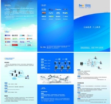 企业画册科技折页图片