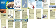 新西兰短期留学手册图片