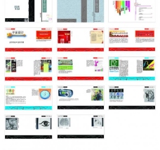 企业画册学生平面设计书籍图片