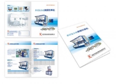 工业与制造工业电热设备制造钢锅的设备折页画册4页宣传册设计蓝色调图片