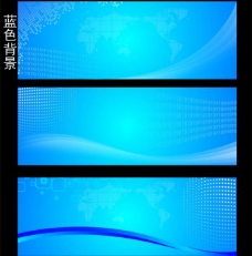 蓝色科技背景蓝色背景图片
