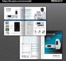 企业画册产品广告折页图片