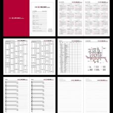 企业画册中国工商银行笔记本图片