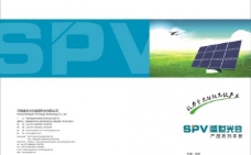 能源科技封面设计图片