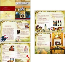 企业画册法国拉桐艺术酒庄宣传册图片
