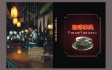 咖啡图书封面图片