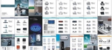 2011柯能产品手册 (注部分合层)图片