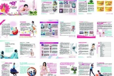 健康女性女性健康手册杂志cdr9打开点忽略图片