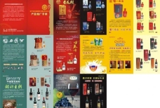 汉龙公司系列代理产品展示图片