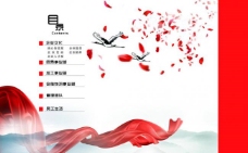 中国风设计中国风目录设计图片